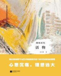 勃起21厘米粗6厘米