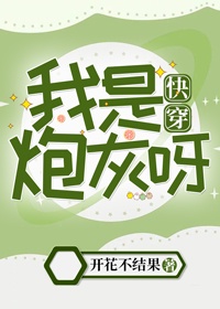 天官赐福127章肉