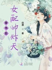 女教师日记3秘