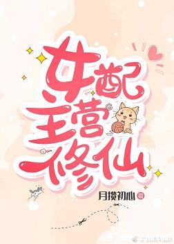 一婚还比一婚高无删txt