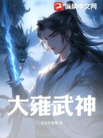 魔鬼天使无删减完整版