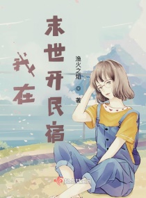 影子吧漫画少女漫画