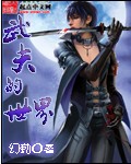 羞羞漫画免费漫画网页免费版