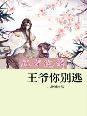 鬼作在线播放完整版