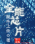 日本种子磁力搜索引擎