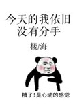 无圣光WANIMAL福利