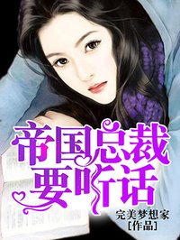 现代女强小说