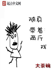 永不瞑目在线观看