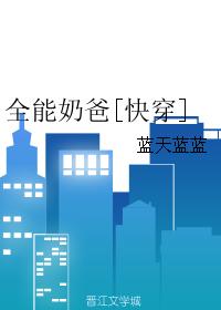 都市隐龙萧青帝txt下载