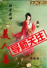 我女朋友的母亲2