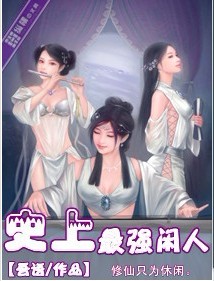 重生之嫡女狂后