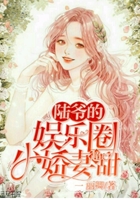 妻子的朋友漫画