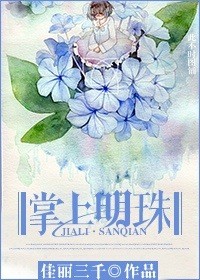 蜜桃在线视频