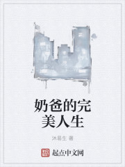 《亲子入浴交尾中文字幕》