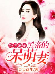 新任女教师完整版