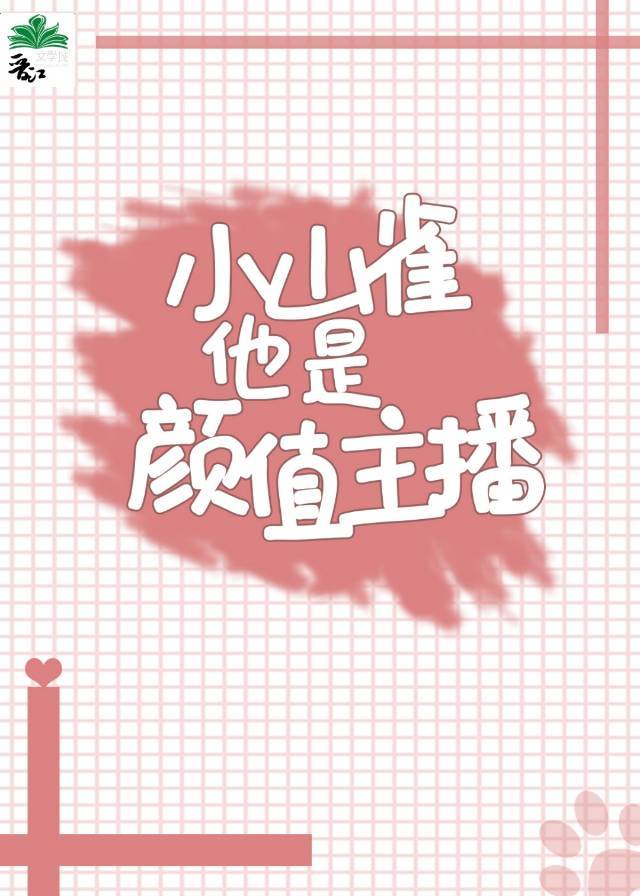 绫波丽本子无翼岛