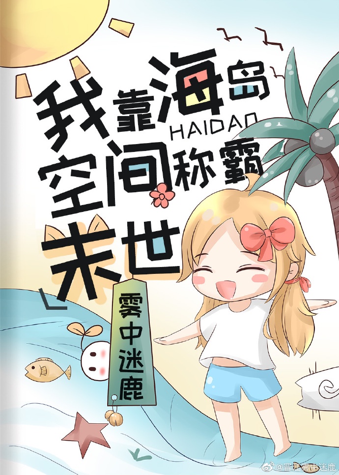 虫虫漫画免费页面弹窗登录