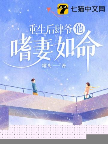 秘密教学第53话子豪源源不绝