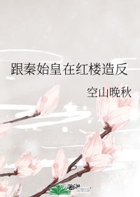 将军好媚限h全文阅读