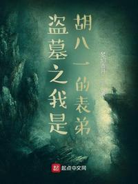 极品小神医秦浩免费版