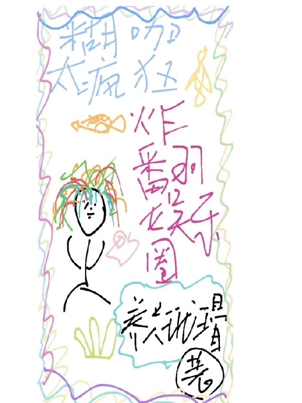 男模透明广告拍摄花絮