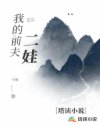 《戏里戏外》苏玛丽全文阅读