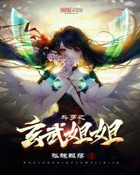 美人图完整版