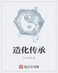 陈情令小说txt 全文