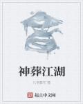 毫无保留的她