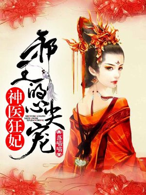 守望人中文妻在线播放