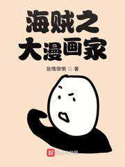 办公室撕开奶罩揉吮奶漫画