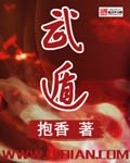 将军袍by百里桃酥