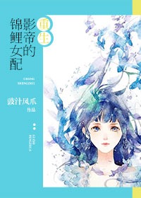 鬼父未删减版