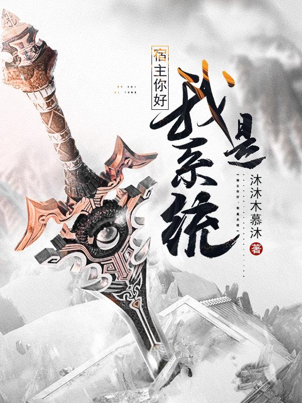 不正经的魔术讲师小说