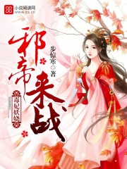 全职法师第6季免费观看