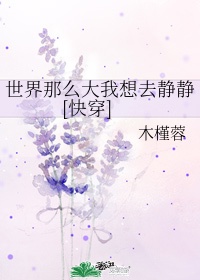 我迟到了那么多年电视剧免费观看星空影视