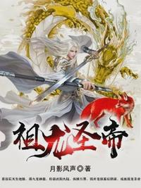 鹦鹉女神之契约