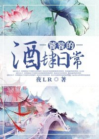 妖神记漫画免费全集下拉式漫画