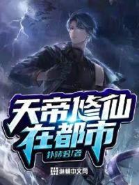 无颜之月无修版全五集全在线看