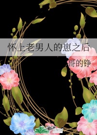 如果有妹妹就好了无删节