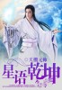 婬欲护士日记在线观看