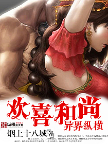 灾难级英雄归来漫画免费观看