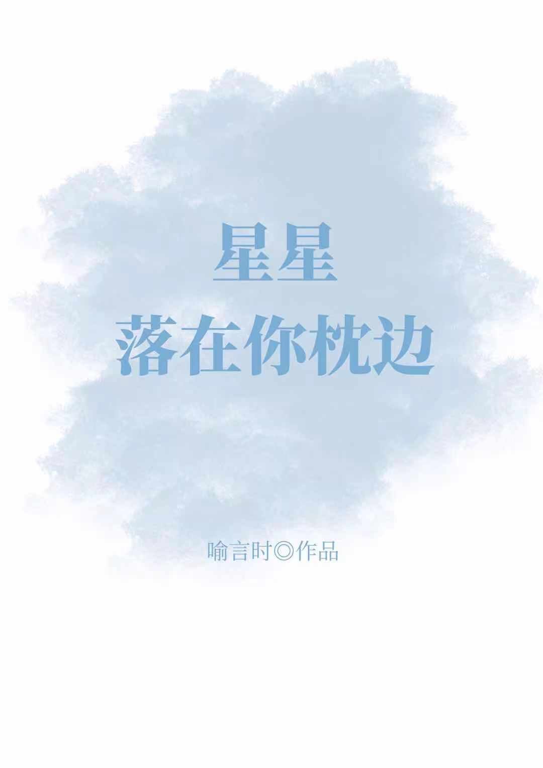 废后将军一度君华