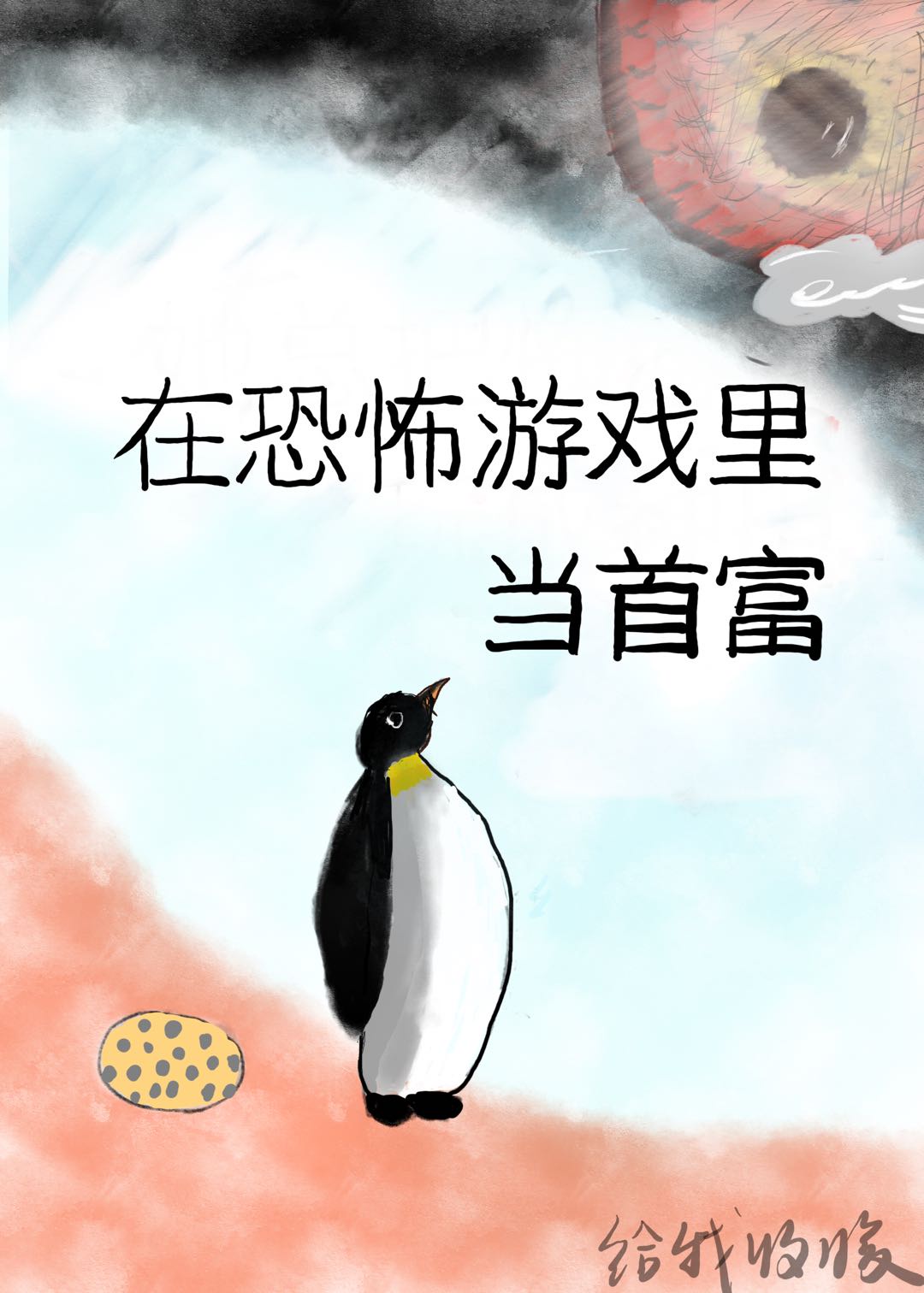 老人与媳妇中文字幕