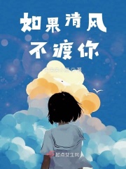 春雨直播正版下载