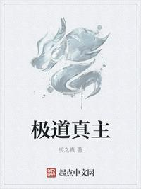 晓松说