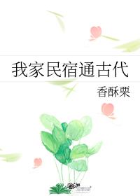 戴拿奥特曼演员表