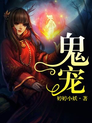 五王爷与奴婢小桃