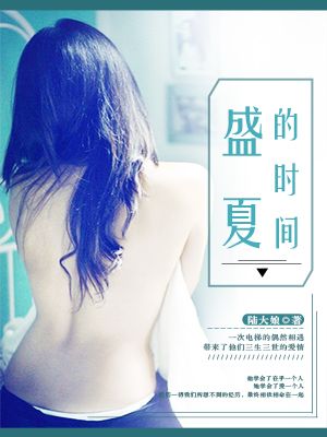 女人是男的人未来1分54