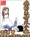 催眠麦克风漫画